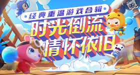 孟子义李昀锐合体奔跑吧收官录制